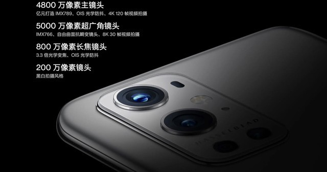 ຣ ǳ̸OnePlus 9 ProӰ 
