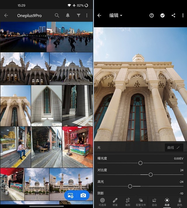 ຣ ǳ̸OnePlus 9 ProӰ 