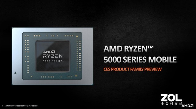 CES 2021：AMD锐龙5000系列移动CPU强势发布 