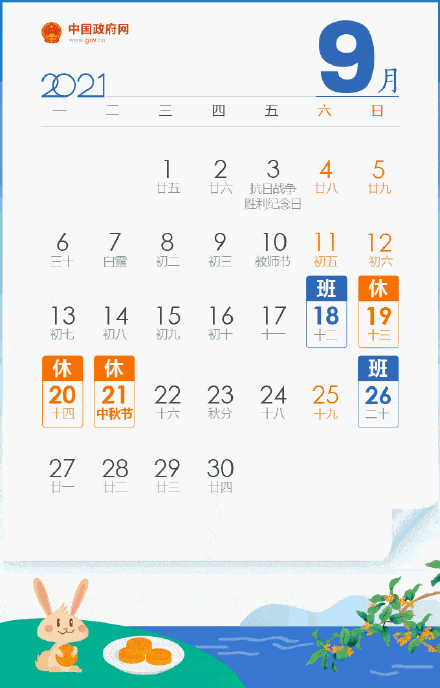 ˣһͶ5 