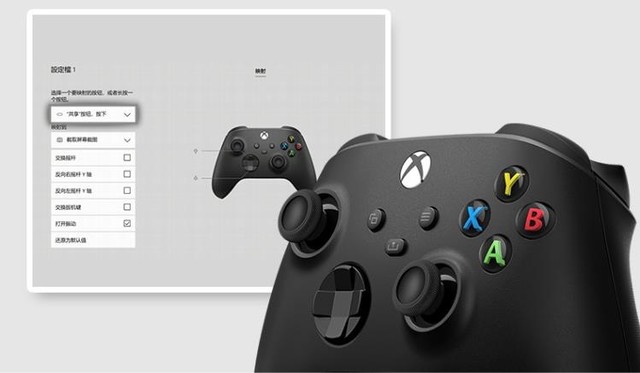微软Xbox Series S/X手柄2020款上手 