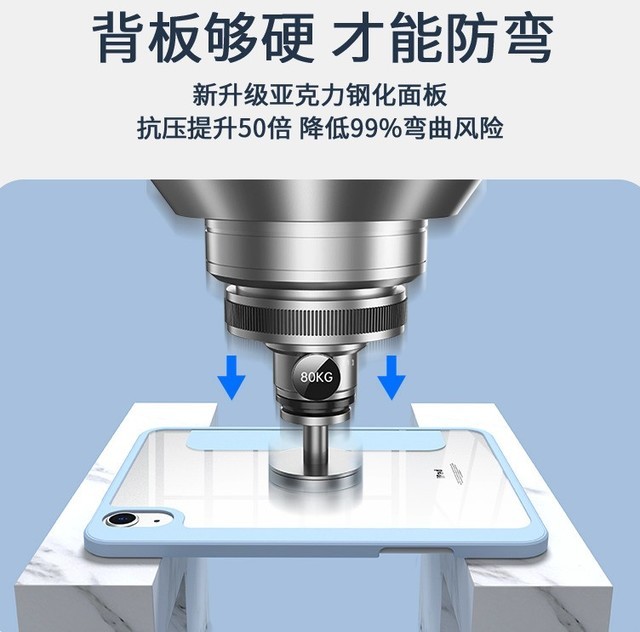 提前做准备 苹果iPad mini6 保护壳推荐 