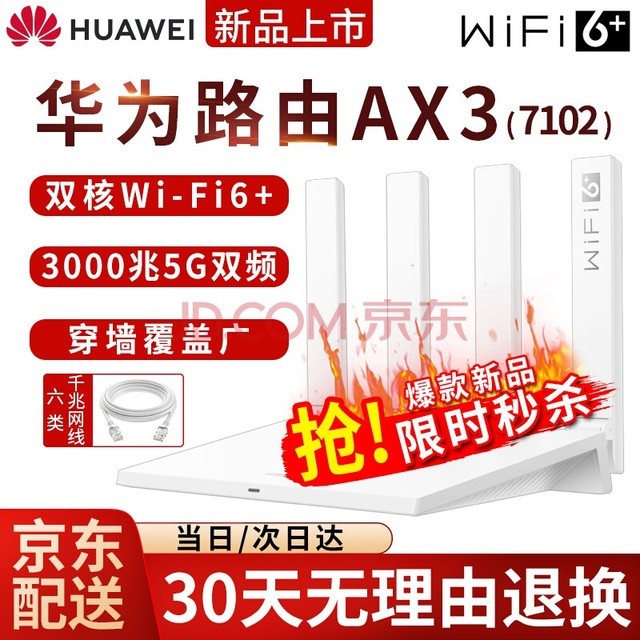 5G+Wi-Fi 6˫ӳ Щ·׷ 