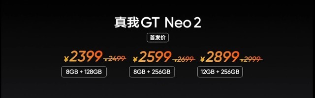 realme GT Neo2 