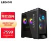 (Lenovo)7000P AMDϷ̨ʽ(R7-5800 RTX3060 12GB LHRԿ 16G 512G ARGB͸)