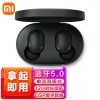 СףMI RedmiAirDots2˶ܲtwsûΪƻ Redmi AirDots 2 