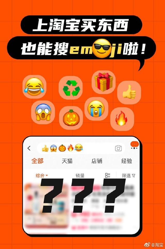 ԱҲemoji 