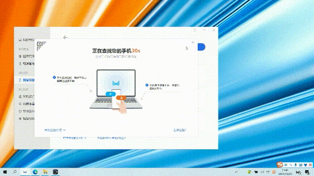 看荣耀MagicBook 16/16 Pro多屏协同功能如何解放生产力 