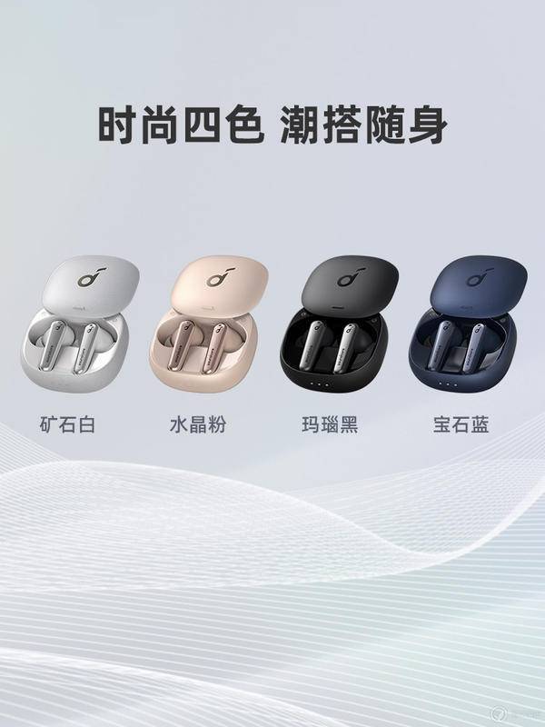 ƵƷ Soundcore ׿߽ 