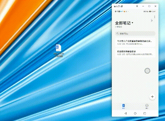 看荣耀MagicBook 16/16 Pro多屏协同功能如何解放生产力 