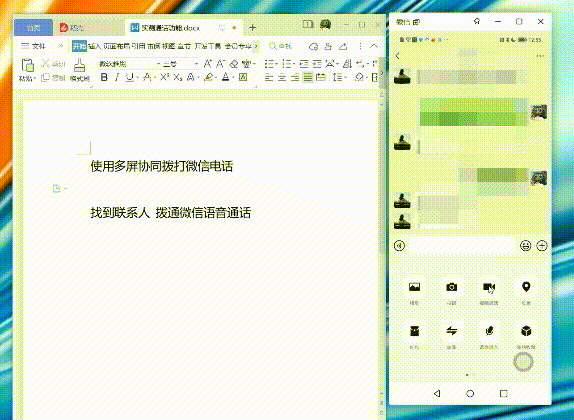 看荣耀MagicBook 16/16 Pro多屏协同功能如何解放生产力 