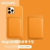 KOOLIFE ƻ12miniMagSafe/ǮƻiPhone12/12pro/12promax/12miniֻƤ׿-ɫ