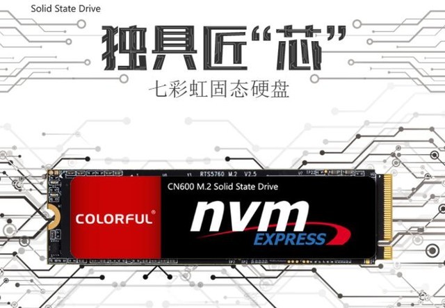 200元内M.2/NVMe协议大容量固态 错过悔一年！ 