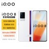 vivo iQOO 8 12GB+256GB  120W 888 ʾоƬ KPLٷµ羺ֻ ˫ģ5Gȫͨiqoo8