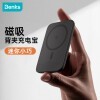 (Benks)籦Magsafeƻ13ProMax/12߿䳬СƶԴ ǻΪСֻ ɫ