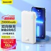 ˼ 籦20000ʱƻ20W ˫ƶԴСɱЯϷɻ ͨiPhoneΪСװ׿ֻ