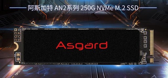 200元内M.2/NVMe协议大容量固态 错过悔一年！ 