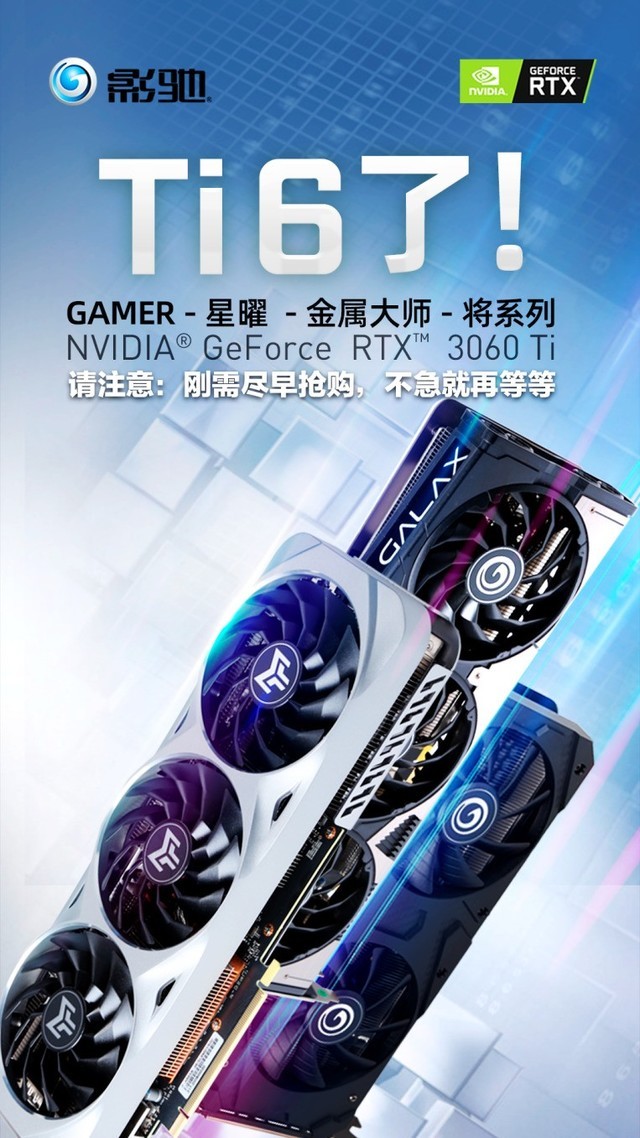 ӰRTX 3060 Ti 뾡 