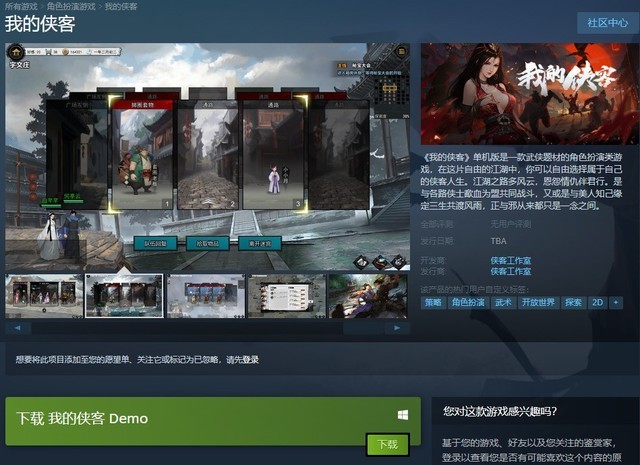 Ϸ챨ҵ͡DEMOSTEAM 