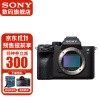 A7R4桿ᣨSONYAlpha7RM4A a7r4a A7RM4Aȫרҵ΢ ͷ ٷ