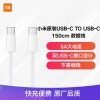 С ԭװType-C150cm 5A߰ɫ USB-CӿֻʼǱ/ƽϷxiaomiredmi