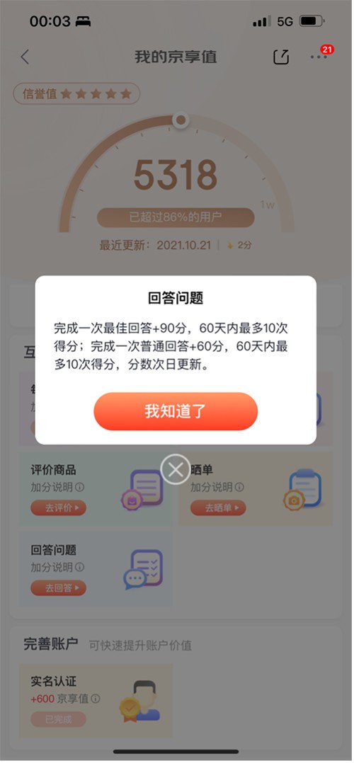 5ͼƬ 1.png