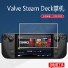 dodoweek Valve Steam DeckƻֻĤvalve steam deckϷ ׷Ĥ*2Ƭ HTCͺ
