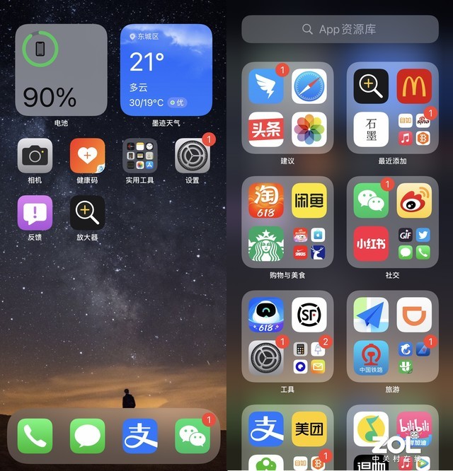 ˣֺû iOS 14.7ŶiOS 15 