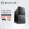 dell XPS8950 ʦ Ϸ̨ʽ ̨ʽ(i9-12900K 16G 1T SSD RTX3060TiԿ )