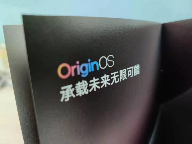 �����յ�Origin OS��С��ϲ һ�������ϵͳ���� 