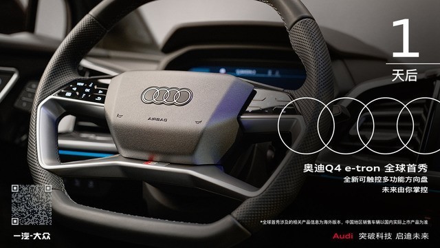 µϷ Q4 e-tron/Q4 Sportback e-tron  SUV״β MEB ƽ̨ 