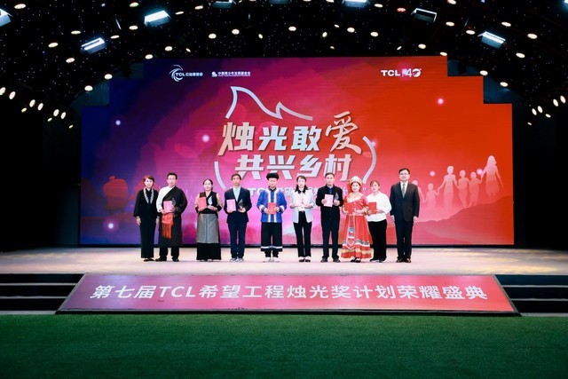TCLϣƻҫʢ400ʦ񽱣ն˳ֽ֧ҵ 