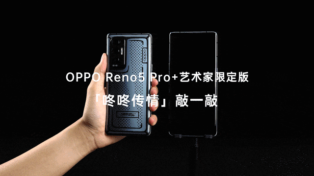 ȫ׷±ɫ OPPO Reno5 Pro+޶治 