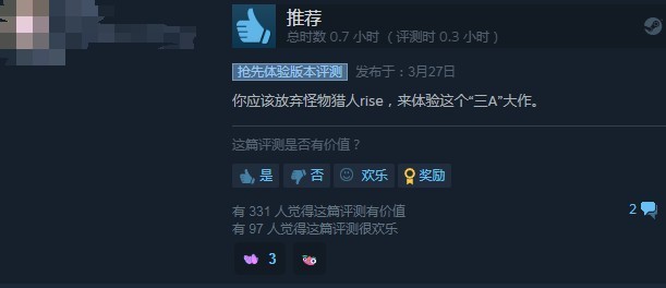 ͷSteamر ʸߴ90% 