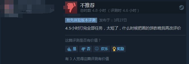 ͷSteamر ʸߴ90% 