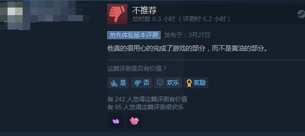 ͷSteamر ʸߴ90% 