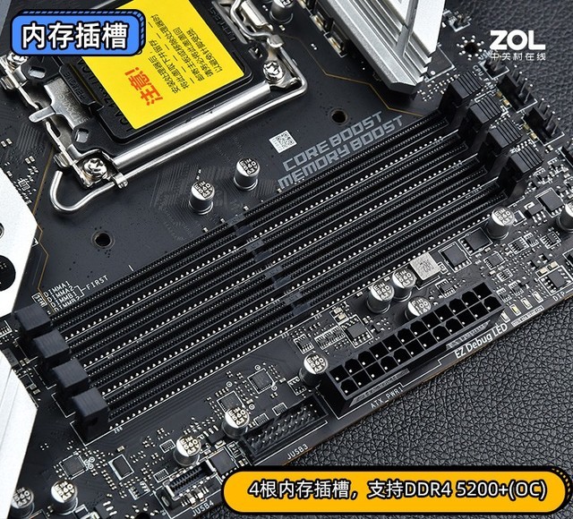 微星Z690刀锋主板评测 DDR4凶的一批 