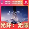 Steam PC ⻷: Halo Infinite Ϸ һ˳Ϸ ⻷ս ׼ Ϸ