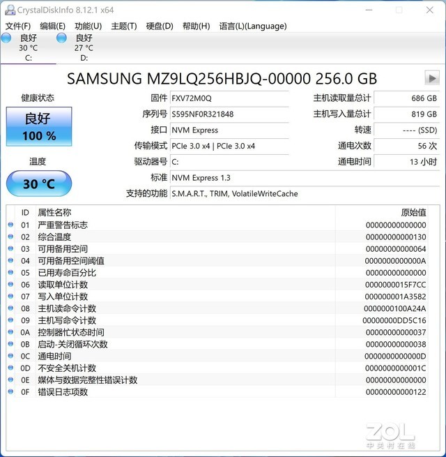 120zˢ+Win11  Suface Pro 8 鱨 