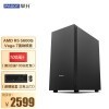   R5 5600G/5700G̨ʽ԰칫ȫ ҵɹüѧϰӰ AMD R5 5600G|8G|240G