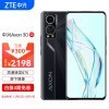 ZTE Axon 30ȫһֻ AMOLED 120HZ 8GB+128GB  870 55WA30Ϸ5Gֻ