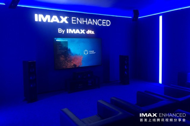 IMAX Enhanced׷ѶƵ᣺ս 
