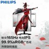  23.8Ӣ 165Hz IPS 1MsӦ羺ʾ ת ۲ խ߿ sRGB 99.9% 24M1N3200Z