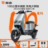 ŵϵ綯DE2¹綯г48V24Ah﮵綯ٹﳤŮͨÿƿ ʯһ