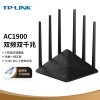 TP-LINK˫ǧ· 1900M 5G˫Ƶ WDR7660ǧչ meshֲ źŷŴ ·WIFIǽIPv6
