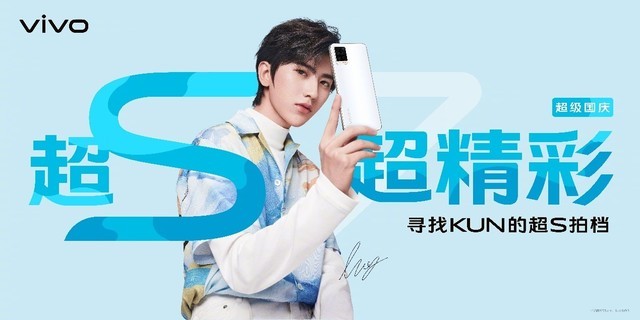 ȥ棿 vivo S7Ͳһİɣ 