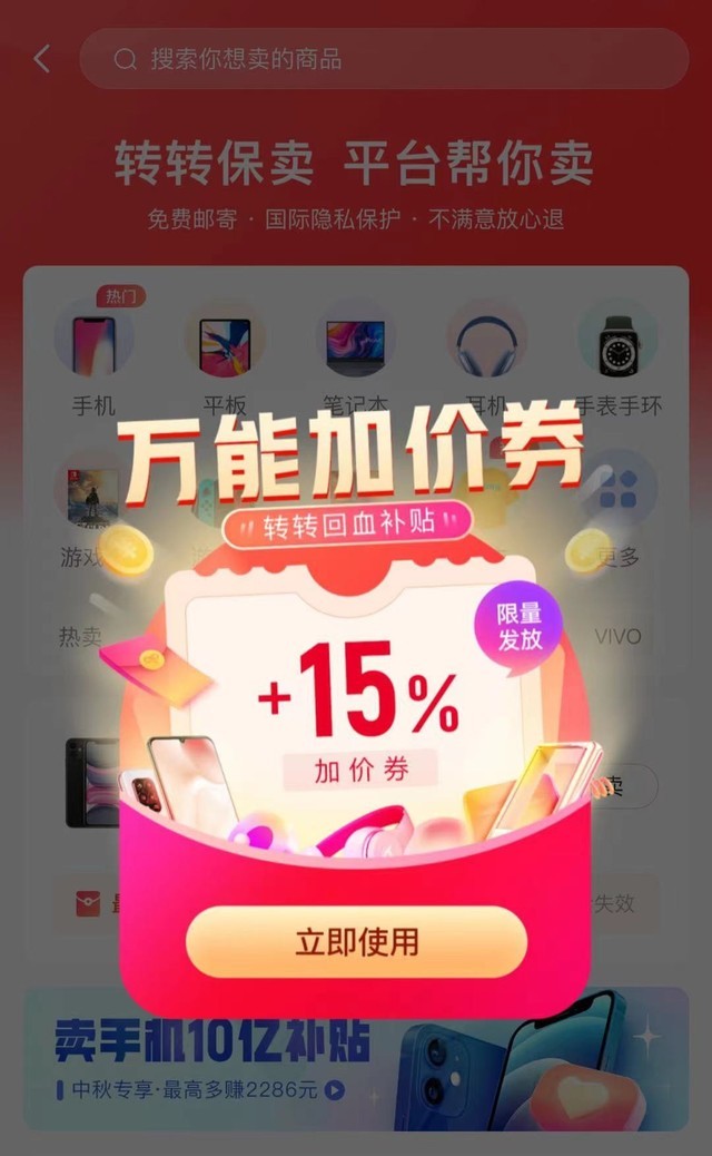 תתiPhoneѱ棺ջɫռȳ17%Զϡɫ 