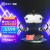  3 VRһ ҵ4K+Ļ 8G+128G XR2 CV-6ɶ Steam VRϷ