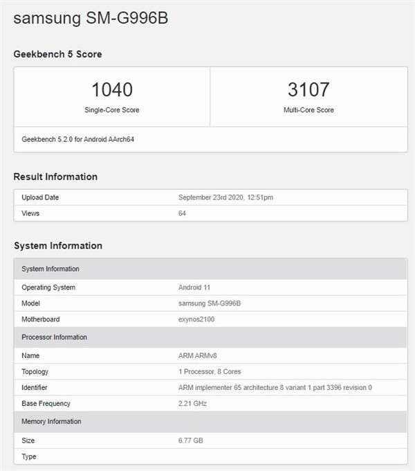 Exynos 2100 ȼͨ888 