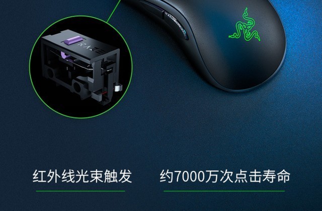 雷蛇海外发布炼狱蝰蛇V2 SE有线鼠标:跟踪速度650ips 69.99美元